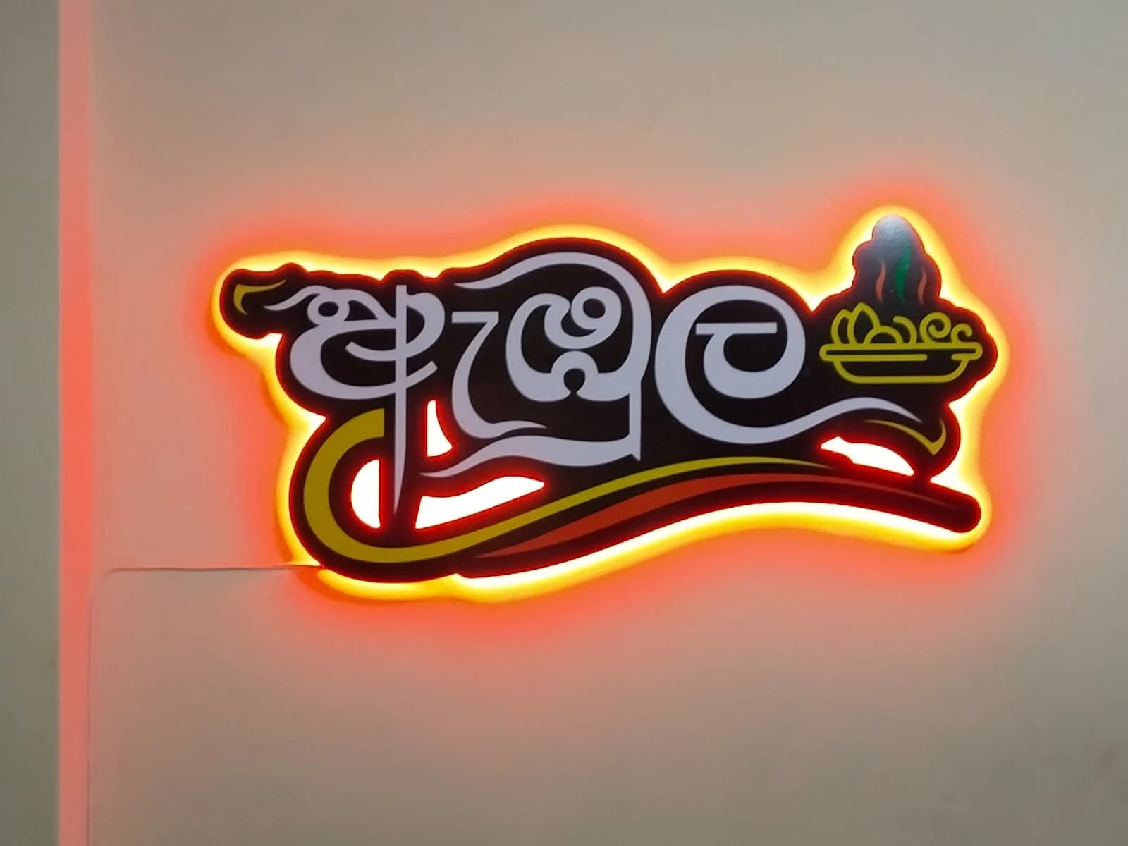 LED backlit signboard for shops and offices Sri Lanka