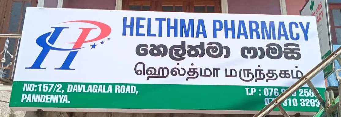 Outdoor flex banner advertising Sri Lanka