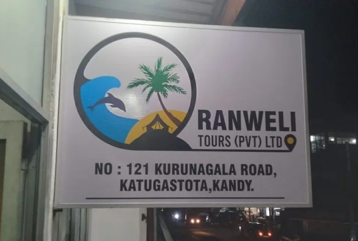 Shop flex banner with branding Sri Lanka